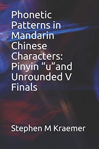 Phonetic Patterns in Mandarin Chinese Characters:  Pinyin “u”and   Unrounded V Finals (Let's Learn Mandarin Phonics)