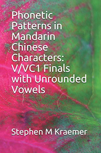 Phonetic Patterns in Mandarin Chinese Characters: V/VC1 Finals with  Unrounded Vowels (Let's Learn Mandarin Phonics)