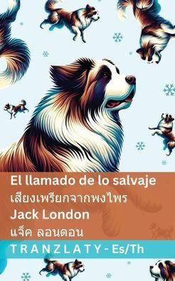 El llamado de lo salvaje / เสียงเพรียกจากพงไ$