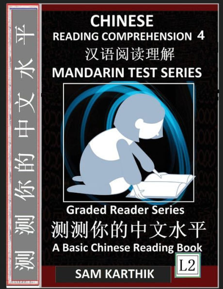 Chinese Reading Comprehension 4: Easy Lessons, Questions, Answers, Mandarin Test Series, Captivating Short Stories, Teach Yourself Independently (Simp Large Print