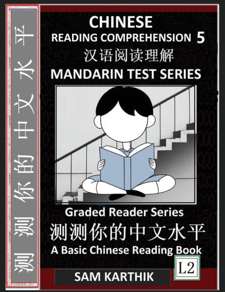 Chinese Reading Comprehension 5: Easy Lessons, Questions, Answers, Mandarin Test Series, Captivating Short Stories, Teach Yourself Independently (Simp Large Print