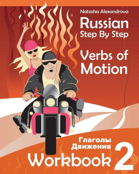 Russian Step By Step Verbs of Motion: Workbook 2