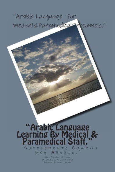 ""Arabic Language Learning By Medical & Paramedical Staff."": 'Supplement-Common Use Arabic.'