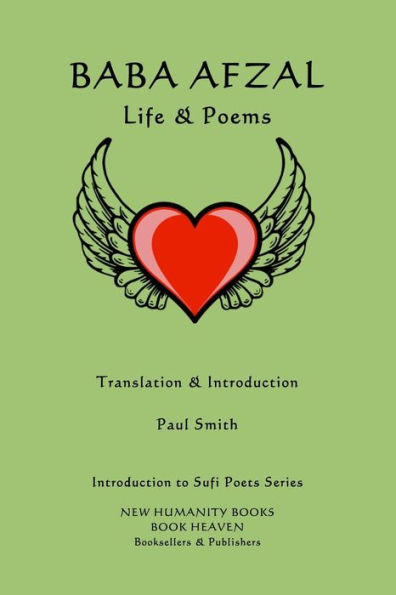 Baba Afzal: Life & Poems