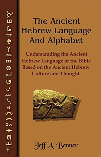 The Ancient Hebrew Language And Alphabet: Understanding The Ancient Hebrew Language Of The Bible Based On Ancient Hebrew Culture And Thought