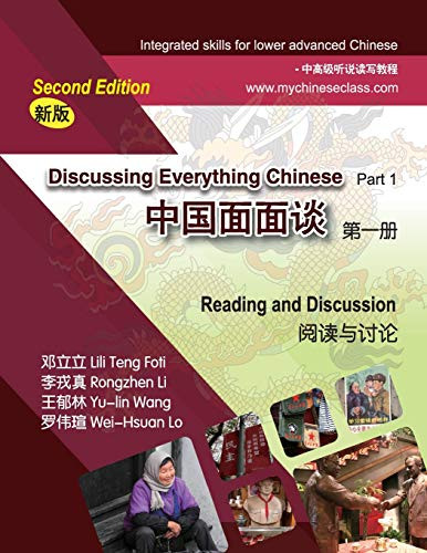 Discussing Everything Chinese Part 1, Reading And Discussion