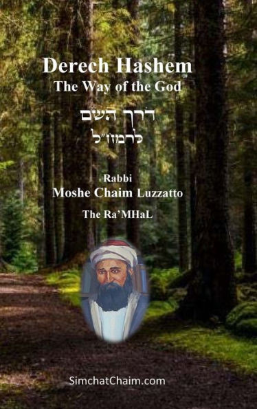 Derech Hashem - The Way of the God Large Print