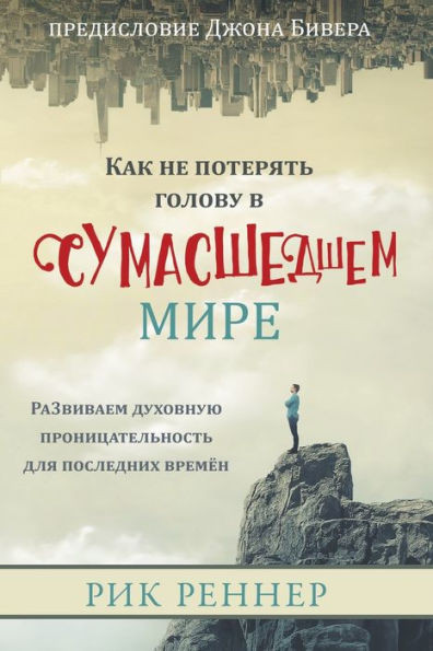 Как не потерять голову в l