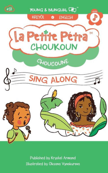 Choukoun: Choucoune Large Print