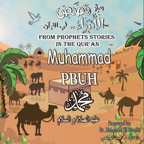Muhammad PBUH