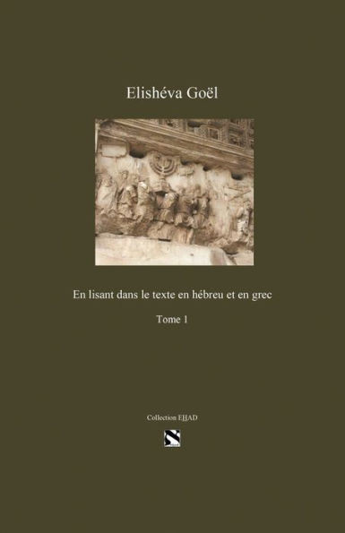 En lisant dans le texte en hebreu et en grec