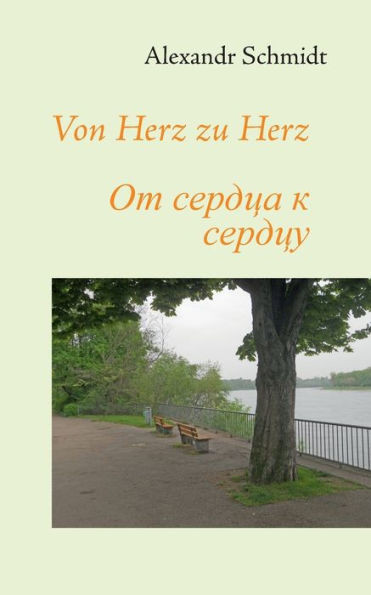 Von Herz zu Herz: Upanischaden fÃ¼r Europea