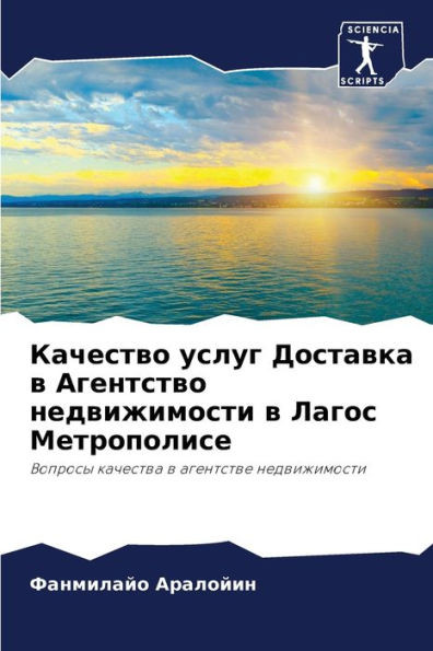 Качество услуг Доставка