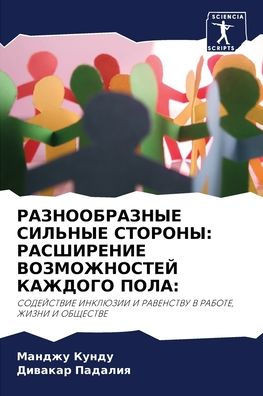 РАЗНООБРАЗНЫЕ СИЛЬНЫЕ С&