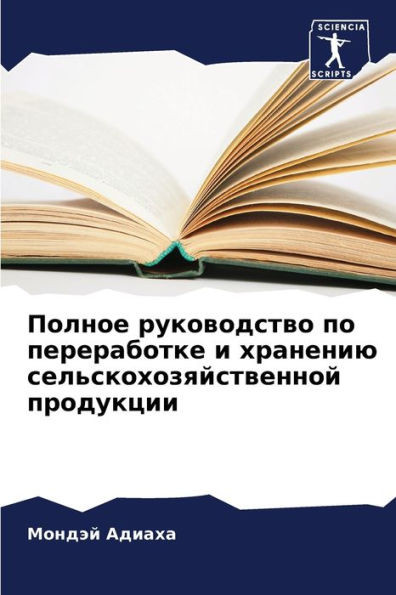 Полное руководство по пе