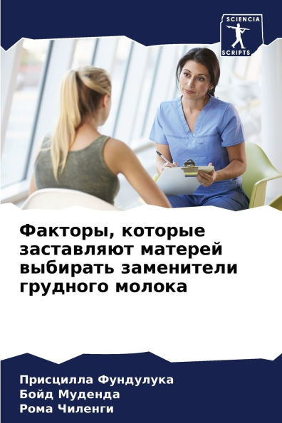 Факторы, которые заставл