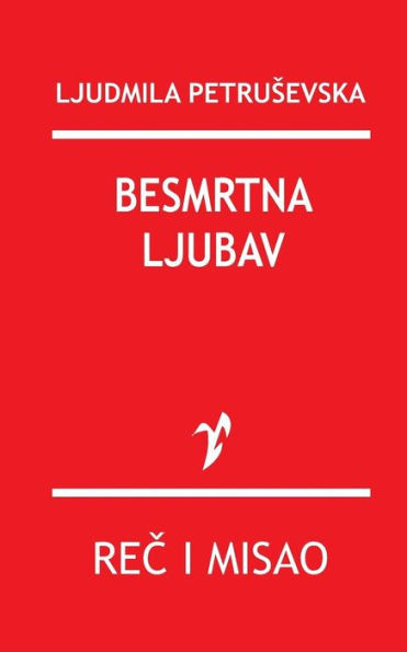Besmrtna Ljubav