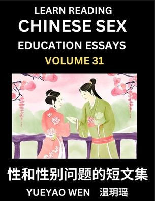 Learn Reading Chinese Sex Education Essays (Part 31) - Short Essays on Sex, Sexuality & Gender Issues, Improve Personal Growth and Development, Sex Ed