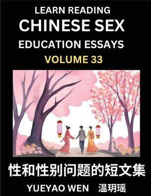 Learn Reading Chinese Sex Education Essays (Part 33) - Short Essays on Sex, Sexuality & Gender Issues, Improve Personal Growth and Development, Sex Ed