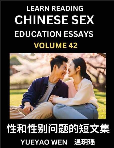 Learn Reading Chinese Sex Education Essays (Part 42) - Short Essays on Sex, Sexuality & Gender Issues, Improve Personal Growth and Development, Sex Ed