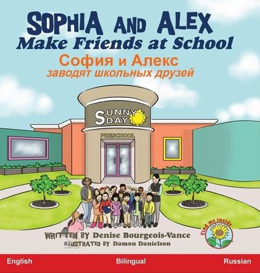 Sophia and Alex Make Friends at School: София и Алекс заво&#