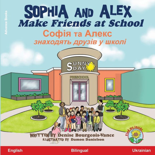 Sophia and Alex Make Friends at School: Софія та Алекс зна&#