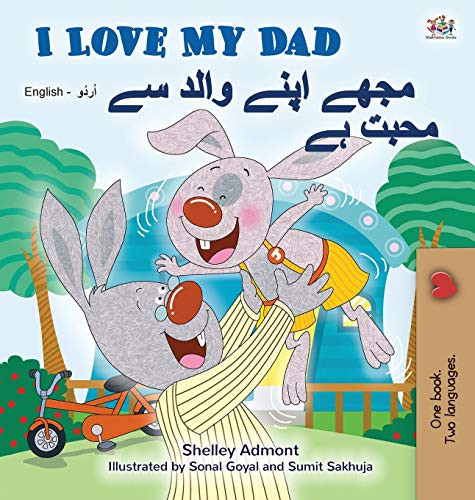 I Love My Dad (English Urdu Bilingual Book for Kids) (English Urdu Bilingual Collection) (Urdu Edition)