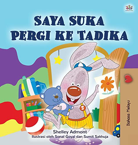 I Love to Go to Daycare (Malay Children's Book) (Malay Bedtime Collection) (Malay Edition)