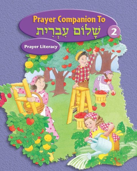 Shalom Ivrit Book 2 - Prayer Companion