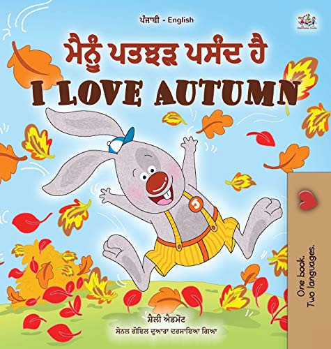 I Love Autumn (Punjabi English Bilingual Children's Book): Punjabi Gurmukhi India (Punjabi English Bilingual Collection - India) (Punjabi Edition)