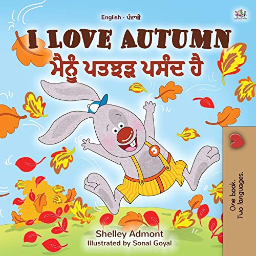 I Love Autumn (English Punjabi Bilingual Book for Kids): Punjabi Gurmukhi India (English Punjabi Bilingual Collection - India) (Punjabi Edition)