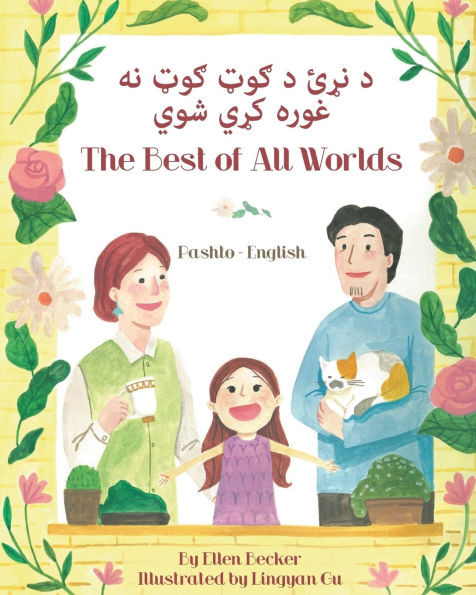 The Best of All Words (Pashto-English): د نړئ د ګوټ ګوټ نه غو