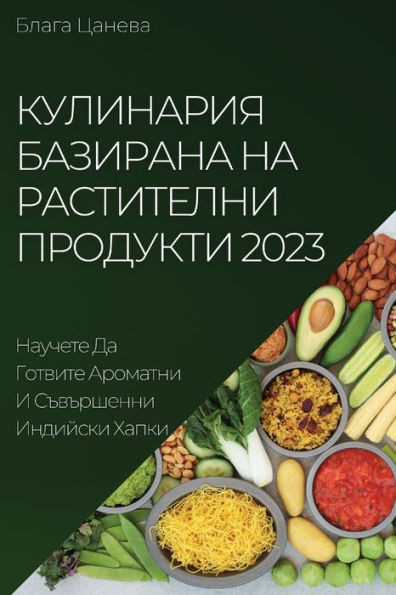 Кулинария базирана на ра