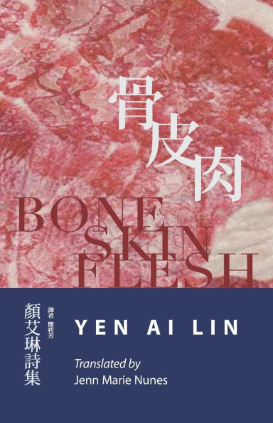 Bone Skin Flesh
