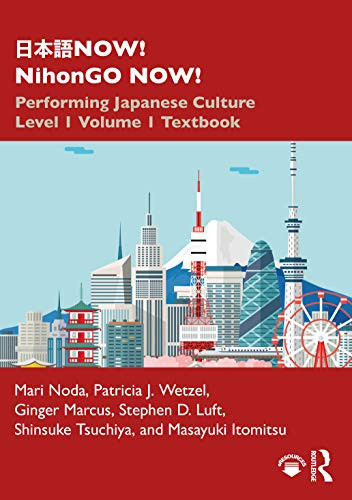 ¿¿¿NOW! NihonGO NOW!