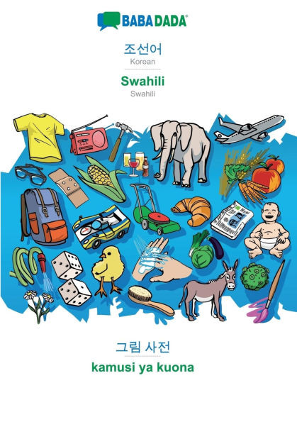 Korean (in Hangul script) - Swahili, visual dictionary: BABADADA Korean (in Hangul script) - Swahili, visual dictionary