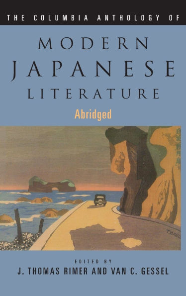 The Columbia Anthology of Modern Japanese Literature