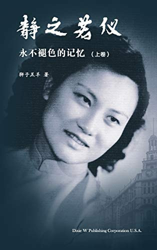 Elegance Volume 1 (Chinese Edition)