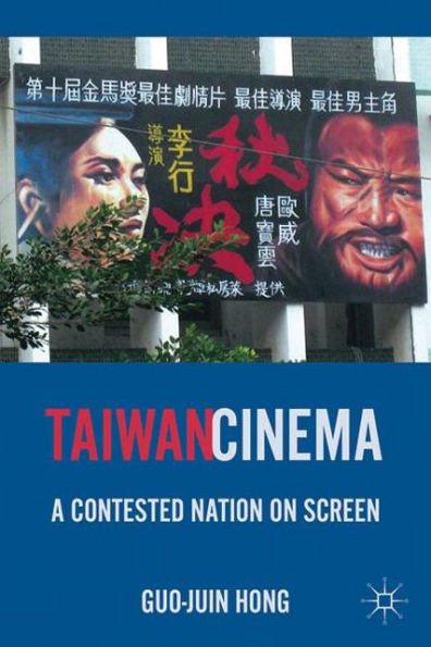 Taiwan Cinema: A Contested Nation on Screen