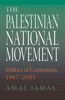 The Palestinian National Movement: Politics of Contention, 1967-2005