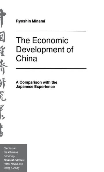 The Economic Development of China