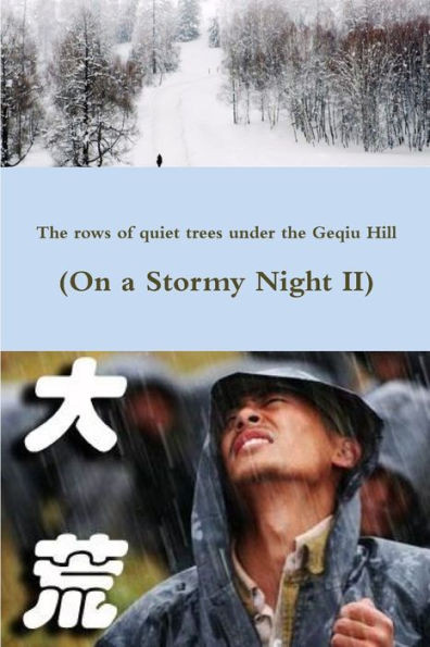 格丘山下那一排排静静的树 ( 在暴风雨的夜