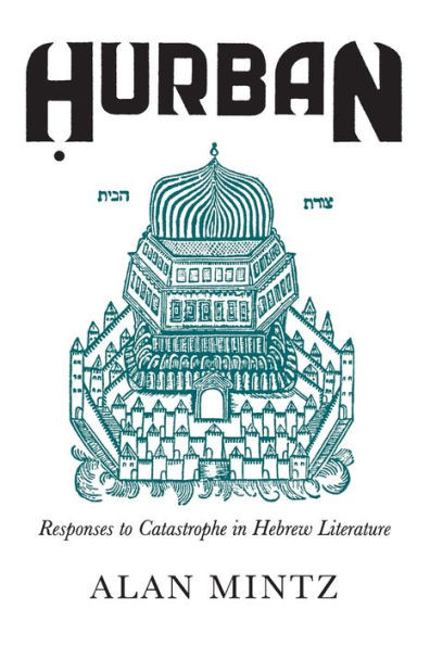 Hurban: Responses to Catastrophe in Hebrew Literature