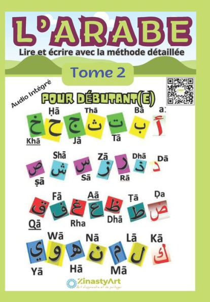 L'ARABE Lire et écrire avec la méthode détaillée -Tome2: Apprendre à lire et écrire pour les débutants - Méthode pour pratiquer les lettres et les mot