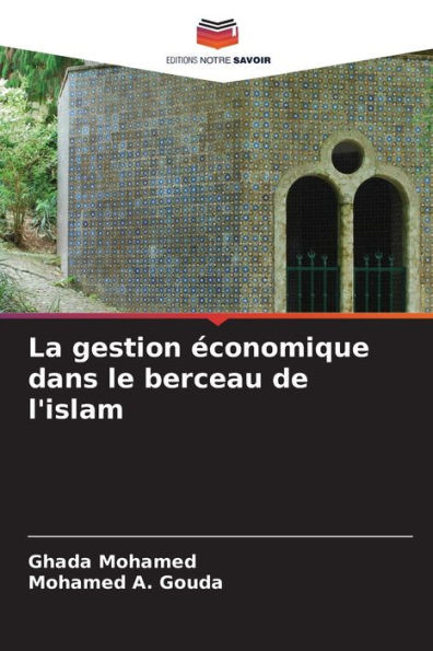 La gestion Ã©conomique dans le berceau de l'islam