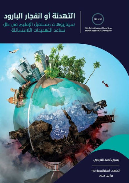 التهدئة أو انفجار البارو