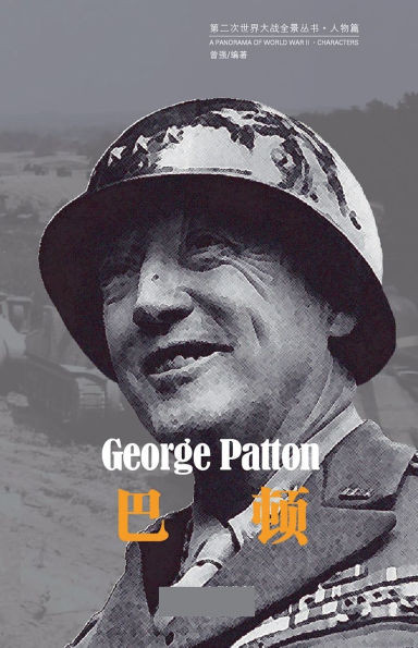 巴顿