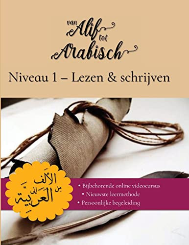 Van Alif tot Arabisch niveau 1: Lezen en schrijven: Je eerste woordjes