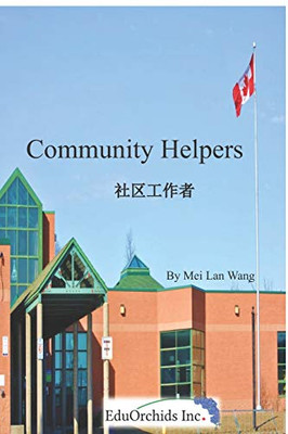 Community Helpers: ?????
