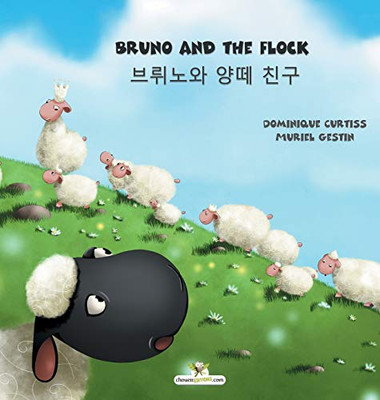 Bruno and the Flock - ???? ?? ??